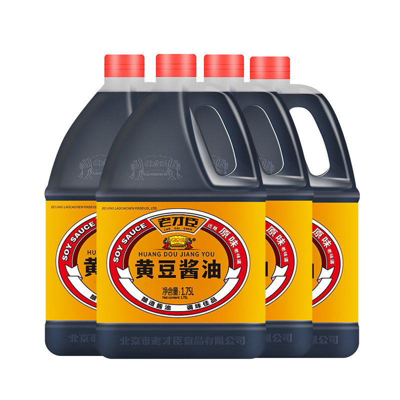 老才臣黄豆酱油1.75L*4桶 商用桶装酿造酱油调味炒菜蒸鱼调料家用