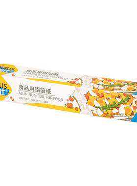 摩登主妇烤箱家用空气炸锅锡箔纸