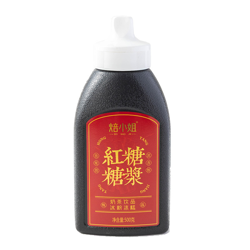 红糖糖浆奶茶店冰粉糖水甜品专用养生小瓶液体甘蔗云南材料无添加