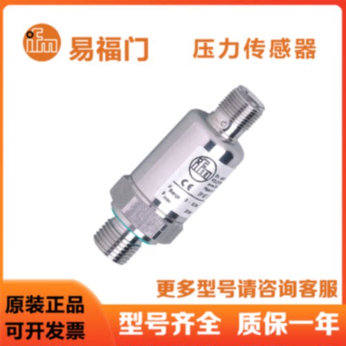IFM易福门PT9550 PT9551 PT9554 PT9553 PT9542 PT955