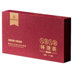 焦作温县怀地黄熟地黄怀府印象铁棍山药滋补营养特产礼品礼盒12罐