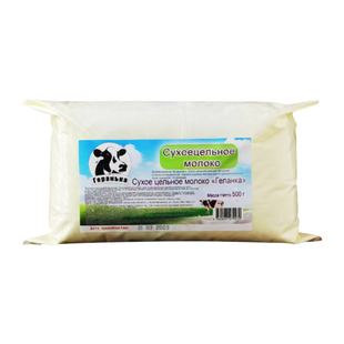 俄罗斯老式奶粉进口奶源官方旗舰店全脂无蔗糖原装高钙学生中老年