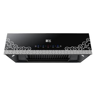 新飞油烟机家用大吸力抽烟机中式抽油烟机厨房用吸油机专用排烟机