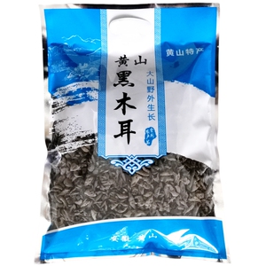 黄山黑木耳干货特小碗耳500g袋装