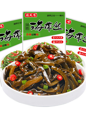 香辣海带丝开袋即食下饭菜开胃菜零食凉拌菜咸菜榨菜黄瓜袋装小菜