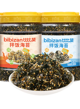 比比赞芝麻拌饭海苔碎零食饭团寿司专用解馋小吃休闲食品肉松原味