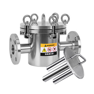 磁性过滤器强磁管道除铁器不锈钢304液体锂电池除铁过滤器钕铁硼