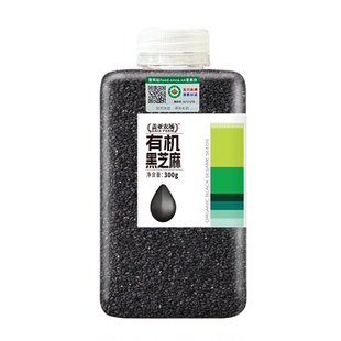 【高品质】有机优质生熟黑白芝麻255g炒熟即食烘焙组合官方旗舰店