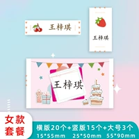 Установка для женщин (купить один набор | вырезать)