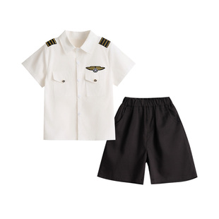 六一儿童演出服男童机长服套装女童空姐制服幼儿园角色扮演警官服