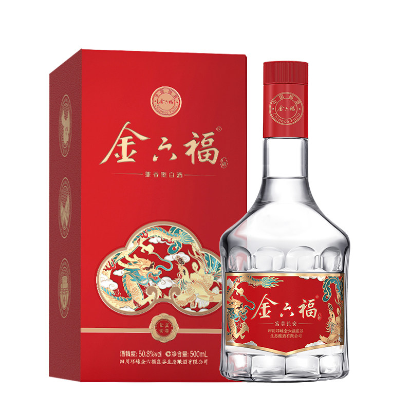 白酒金六福酒富贵长安50.8度整箱6瓶白酒粮食酒礼盒收藏送礼佳品