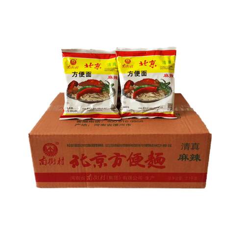 新货[清真面]南街村老北京方便面整箱70g袋装泡面速食麻辣泡面