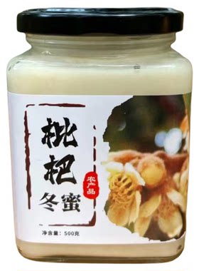 1月新枇杷蜜福建特产结晶土蜂蜜
