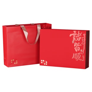 红色诸事皆顺滋补四拼双三六拼高档通用加厚礼品盒灵芝西洋参鱼胶