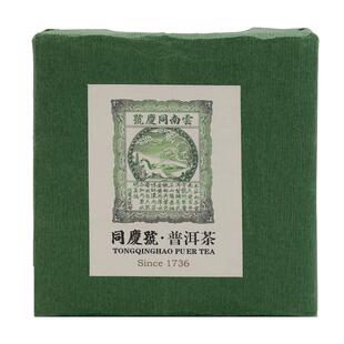 同庆号 绿印巧意熟茶普洱小片茶砖云南生态茶园有机春茶清醇悠长