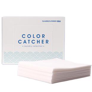 72片霜山防染色串色吸色片洗衣机混洗衣物色母布纳米防褪色洗衣片