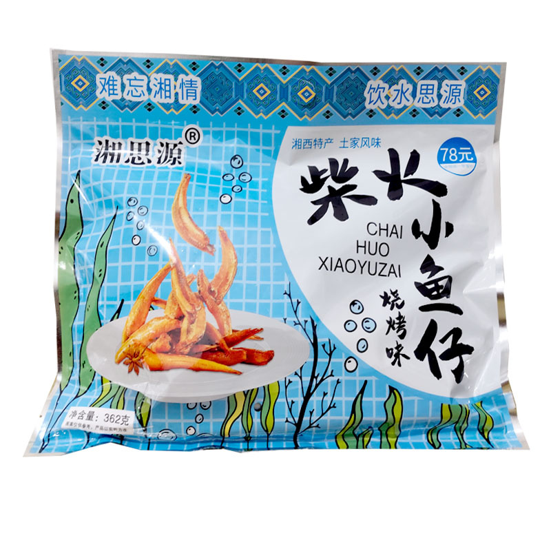 柴火张家界特产烧烤味即食鱼零食