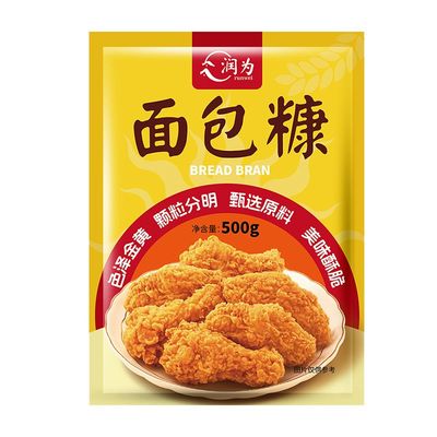 家用黄面包糠儿童零0白添加大袋食用油炸空气炸锅油炸鸡裹粉商用