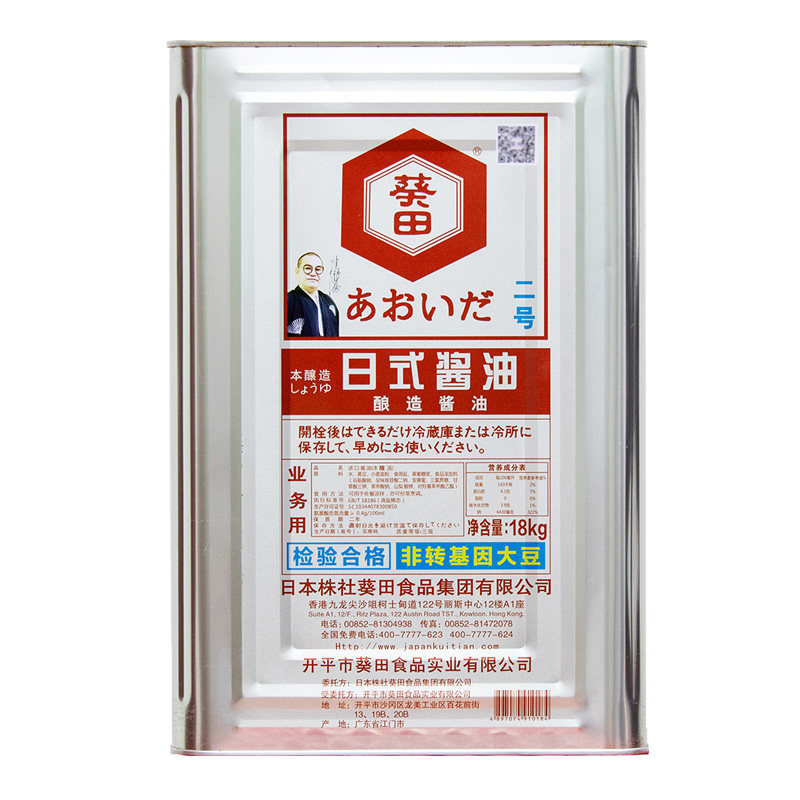 葵田二号浓口酱油商用18L餐饮