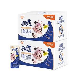 辉山益吉高儿童配方高钙娟姗CBP牛奶 3-15岁中小学生青少年早餐奶