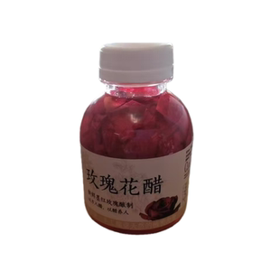 滇农氏墨红玫瑰花醋桑葚果醋冰糖山楂醋云南手工酿养生花果食用醋