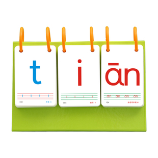 幼升小拼音卡片一年级上册汉语字母拼读训练全套幼小衔接学习神器