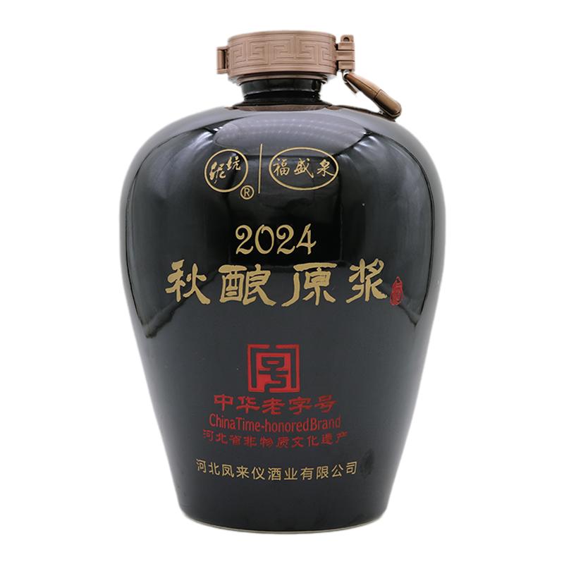 72度原浆泥坑酒2.5L浓香型
