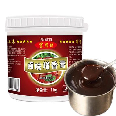 富思特卤味增香膏汁味浓卤味香