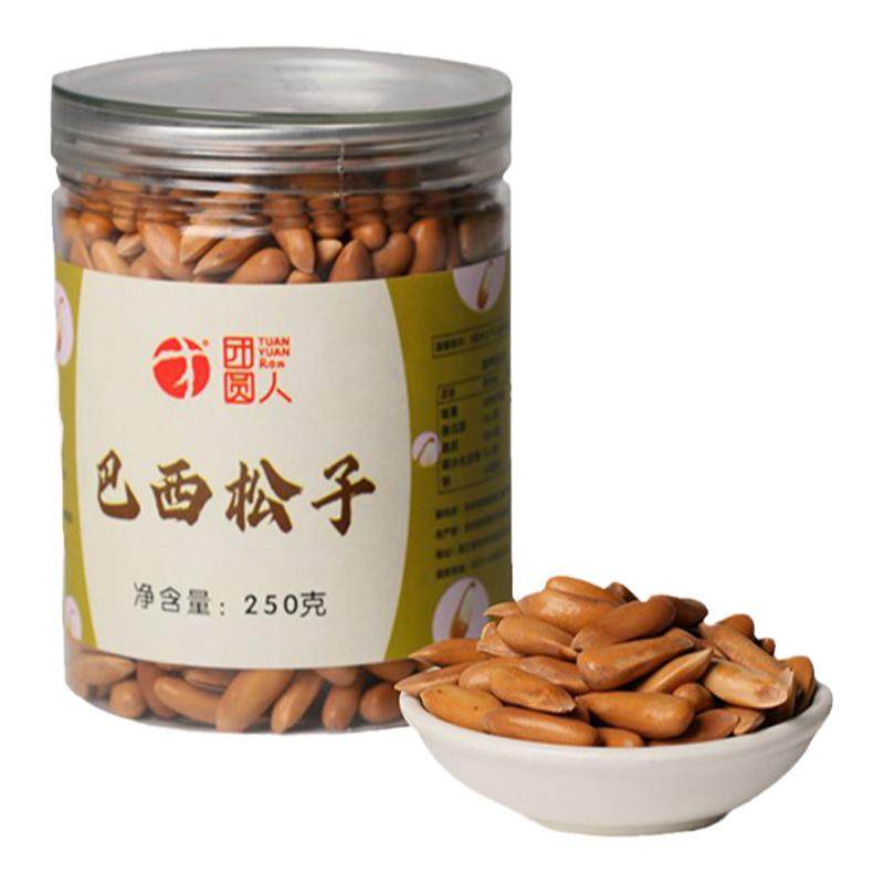 团圆人巴西松子松仁原味饱满酥脆