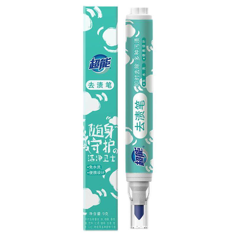 超能去渍笔9g免洗便携式