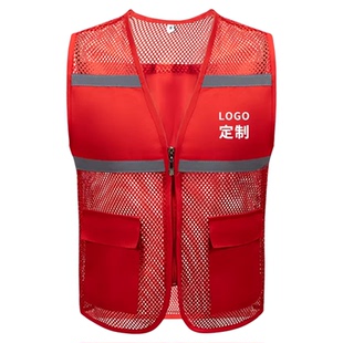 志愿者马甲红色义工马甲背心社区服务工作服透气党员活动定制印字