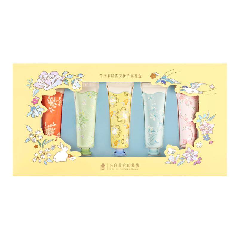 故宫淘宝|花神护手霜礼盒博物馆文创新婚订婚生日礼物女生伴手礼