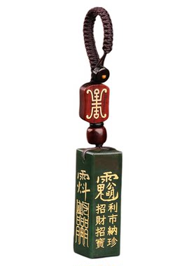 官印招财赵公明金光咒天官赐福