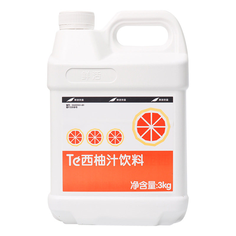 奶茶专用鲜活风味饮料红西柚汁