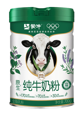蒙牛纯牛奶粉生牛乳全家700g
