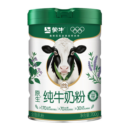 蒙牛纯牛奶粉700g生牛乳原生