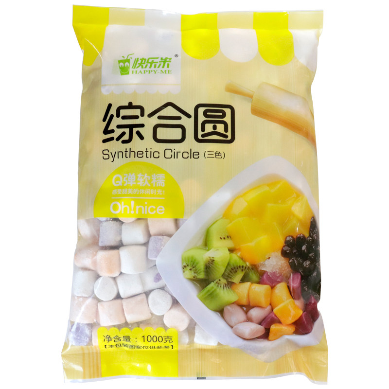 悸动烧仙草芋圆冷冻三色圆四色圆