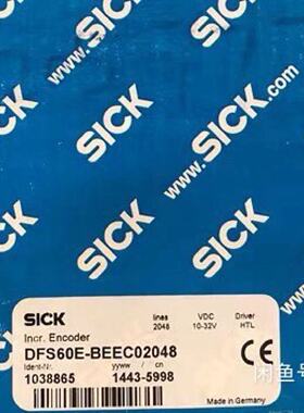 【请询价】德国sick西克DFS60E-BEEC02048编码器全新原