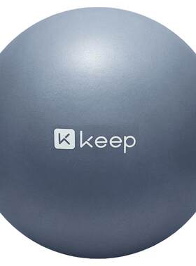 Keep瑜伽球加厚防爆正品瑞士