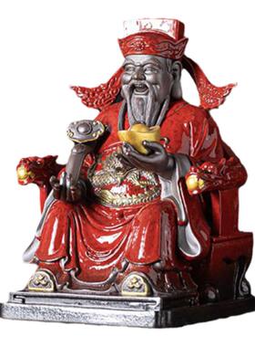 陶瓷文财神爷摆件比干招财佛像供奉招财像店铺客厅办公室开业礼品