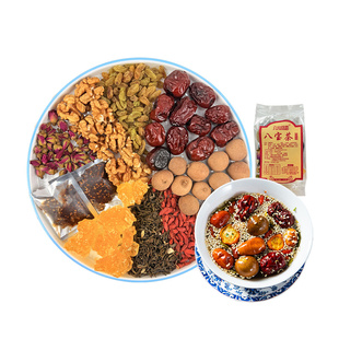 八宝茶宁夏特产银川盖碗茶甘肃兰州三炮台小袋装枸杞红枣桂圆泡茶