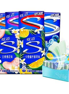 【新品】炫迈薄荷柠檬茶口香糖28片多口味持久片装办公上班便携装
