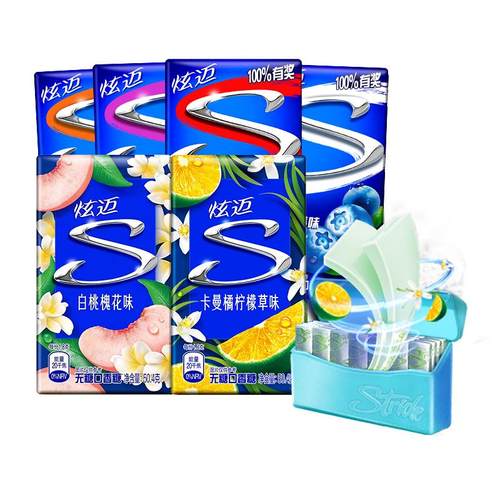 【王嘉尔同款】 炫迈口香糖多口味28片清新办公必备口香糖便携装