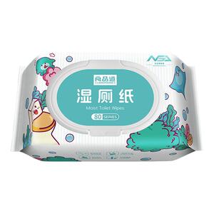 湿厕纸便携小包非德佑男女士专用洁厕巾官方旗舰店正品家庭实惠装