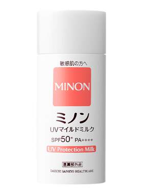 【品牌直供】蜜浓敏感肌物理防晒