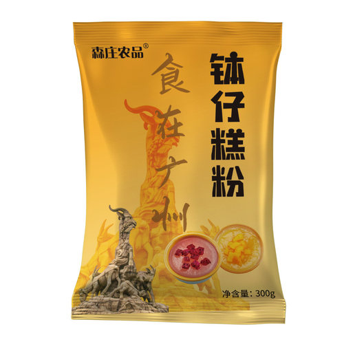 森庄农品钵仔糕预拌粉家用钵子糕专用粉马蹄粉商用全套摆摊材料