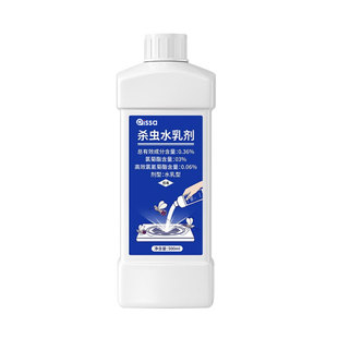 下水道小飞虫灭杀神器室内去除蛾蚋专用克星除虫剂厕所杀虫除臭剂