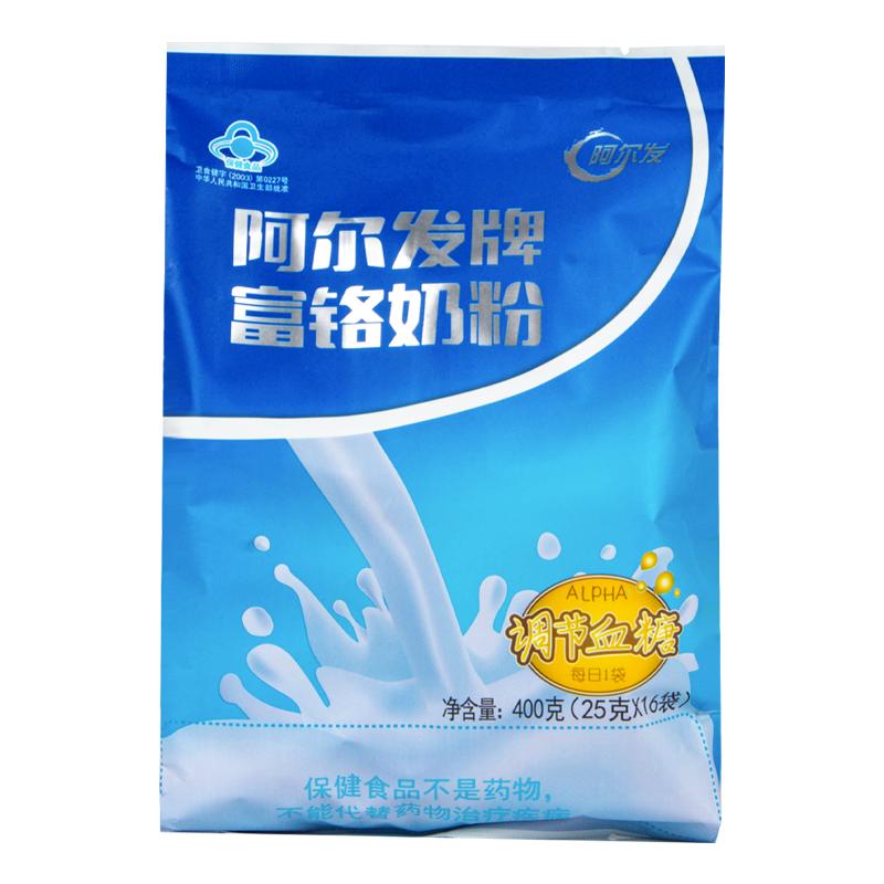 阿爾發(fā)富鉻奶粉400g袋裝小袋調(diào)節(jié)血糖降糖奶粉糖尿人專用營養(yǎng)食品