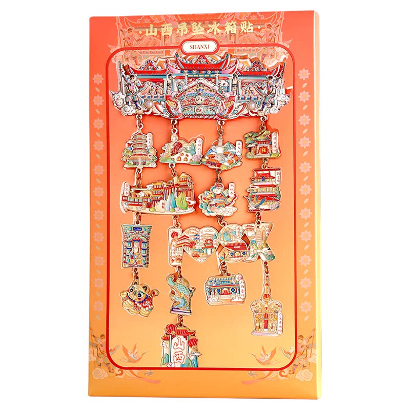 山西冰箱贴定制 南京杭州成都云南广州河南博物院文创纪念品
