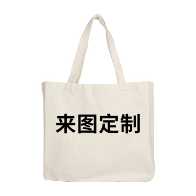 帆布袋定做logo购物袋棉布diy